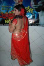 at Munni Badam Bhail Bhojpuri movie event in Andheri, Mumbai on 24th Oct 2011 (76).JPG